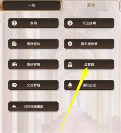 新世界狂欢满级号免费送-新世界狂欢游戏满级账号密码大全2023