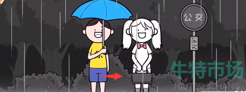 《都是人情世故》第七关下雨等车通关策略