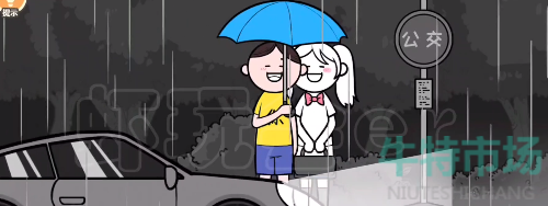 《都是人情世故》第七关下雨等车通关策略