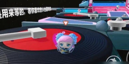蛋仔派对云音穿梭快速通关攻略
