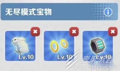 地铁跑酷分数赛宝物怎么搭配