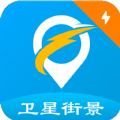 天眼街景导航app安卓版