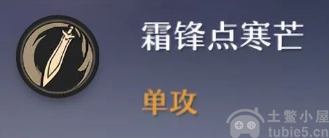崩坏星穹铁道彦卿怎么培养-三测彦卿角色前瞻及培养攻略