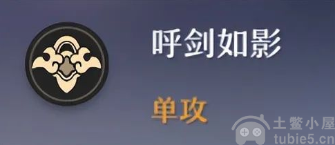 崩坏星穹铁道彦卿怎么培养-三测彦卿角色前瞻及培养攻略