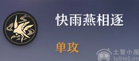 崩坏星穹铁道彦卿怎么培养-三测彦卿角色前瞻及培养攻略