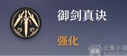 崩坏星穹铁道彦卿怎么培养-三测彦卿角色前瞻及培养攻略