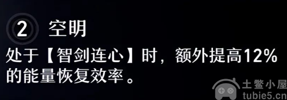 崩坏星穹铁道彦卿怎么培养-三测彦卿角色前瞻及培养攻略