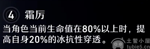 崩坏星穹铁道彦卿怎么培养-三测彦卿角色前瞻及培养攻略