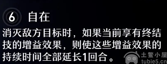 崩坏星穹铁道彦卿怎么培养-三测彦卿角色前瞻及培养攻略
