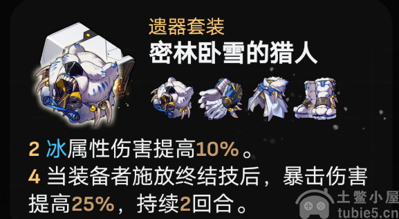 崩坏星穹铁道彦卿怎么培养-三测彦卿角色前瞻及培养攻略