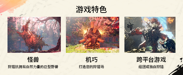 狂野之心锤子输出技巧 狂野之心锤子怎么操作