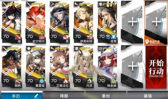 《明日方舟》春分DC-8突袭通关攻略