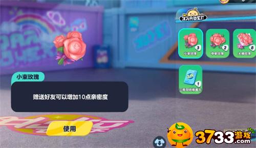 《蛋仔派对》亲密度怎么提升快？亲密度快速提升攻略