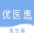 优医惠医生app官方版