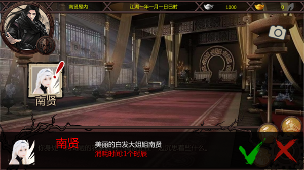 金庸群侠传x绅士直装版
