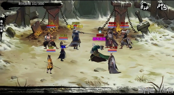 金庸群侠传x绅士直装版