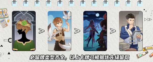 原神召唤流扩散队卡组怎么搭配