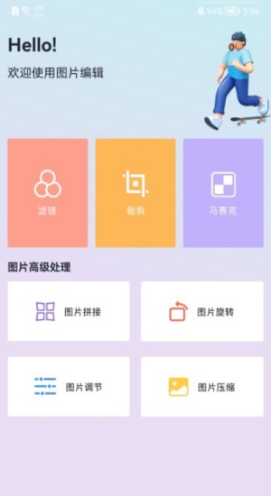 图1