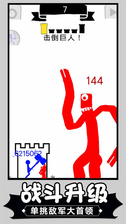 火柴人塔防英雄游戏