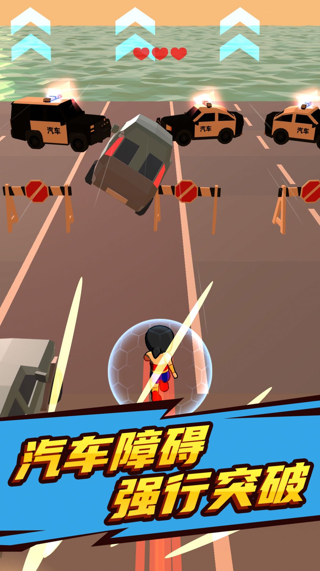奔跑吧小哥游戏安卓版