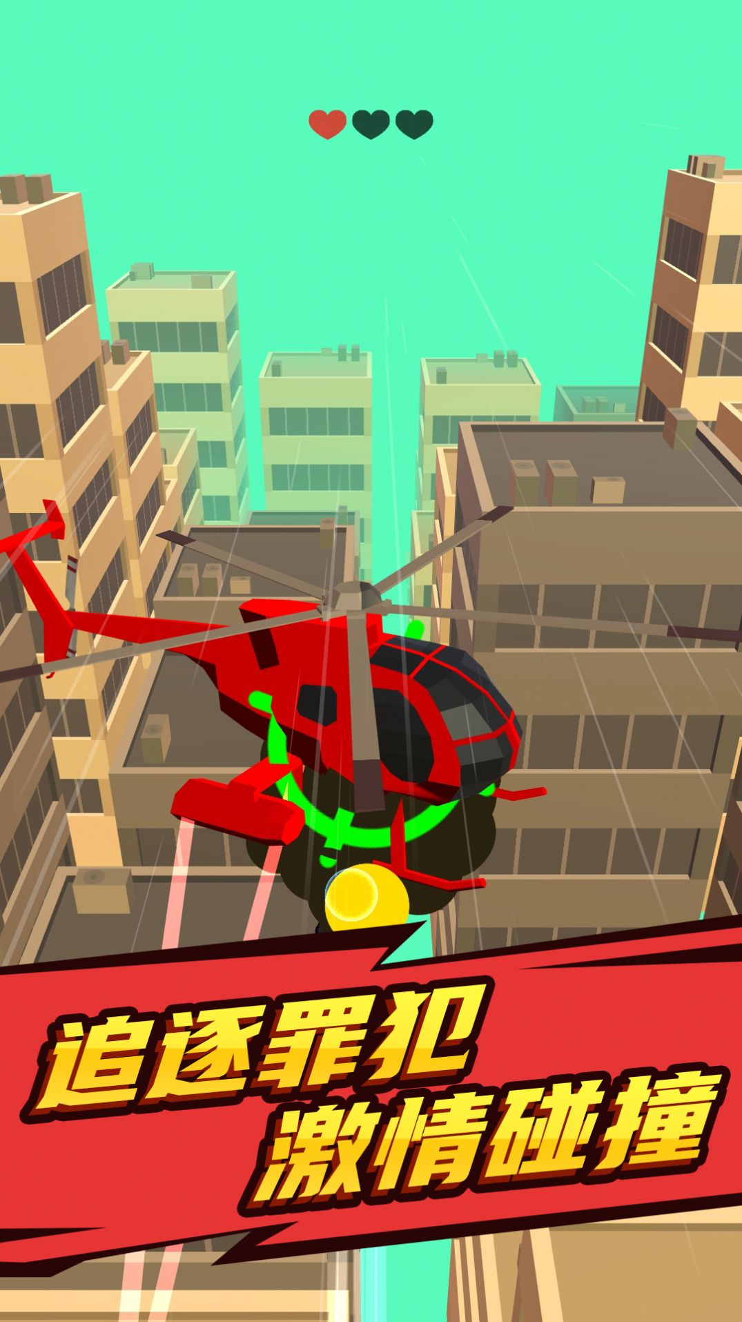 奔跑吧小哥游戏安卓版
