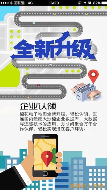 中国棉花网图1