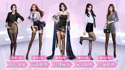 未来商业城手机版图1