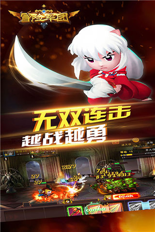 冒险军团OL手游安卓版图4