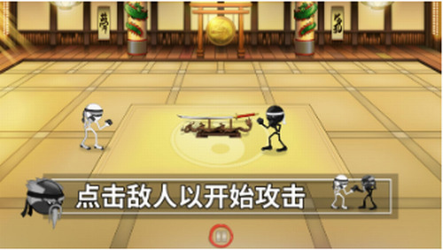 火柴人格斗道场图2