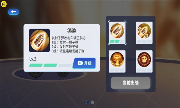 万宁赛车免广告图1