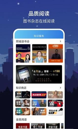 数字景德镇图1