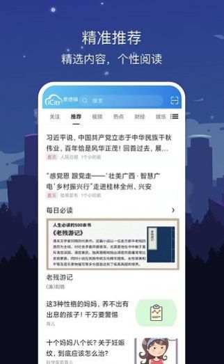 数字景德镇图2