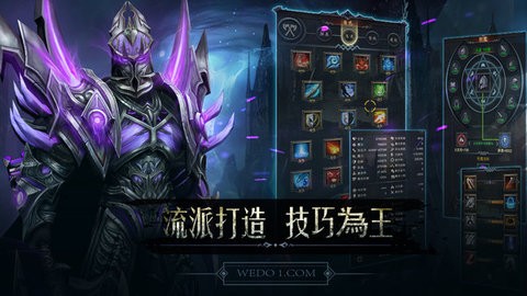 黑暗城堡手机版官方版图3