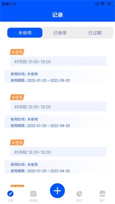 慧云泊商户图3