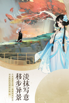 轩辕剑龙舞云山图2