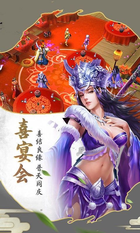 弹剑惊龙录图3