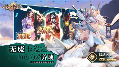 苍空物语手游果盘版v1.0安卓版图1