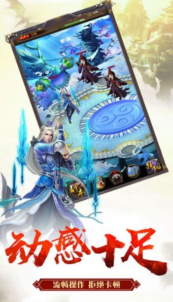 大道独行安卓版图1