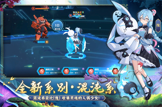 奥拉星oppo版图1