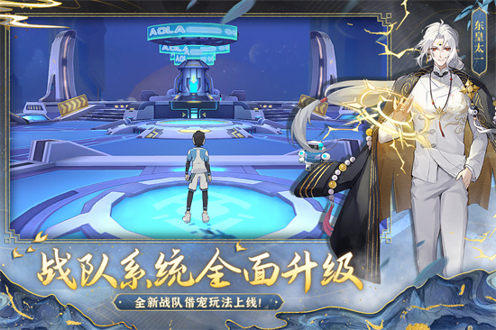 奥拉星oppo版图3