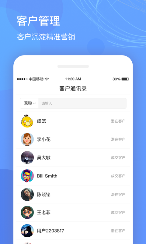 优托邦图2