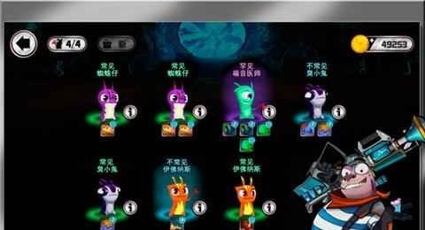 斯拉格精灵保护者战队图2