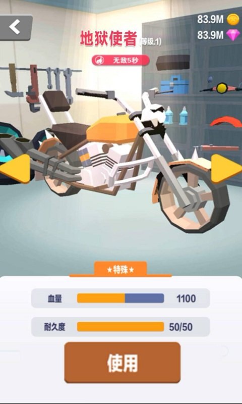天骑士物语图2