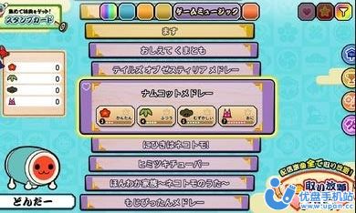 太鼓达人手游下载图2