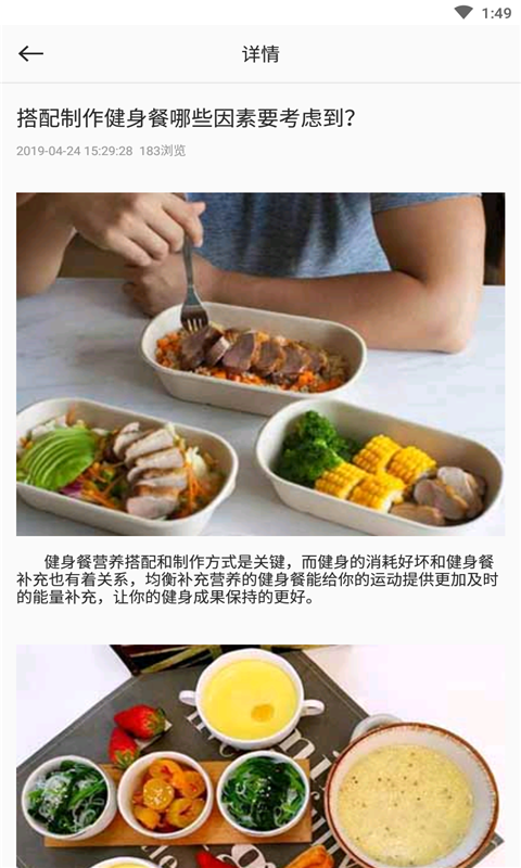 型格体育商城app图1