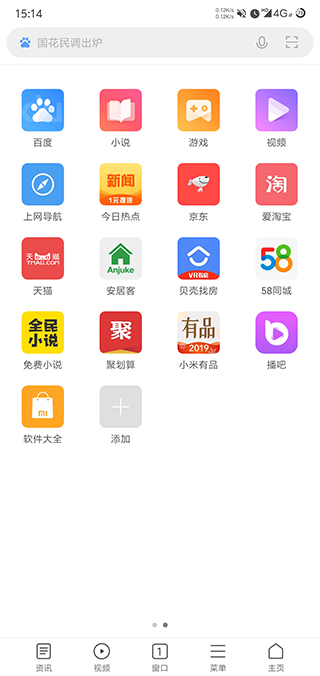 图2