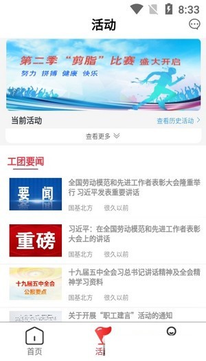 青工惠图2