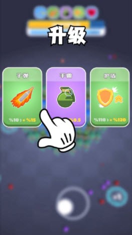 我射击贼准破解版1.0.0图1