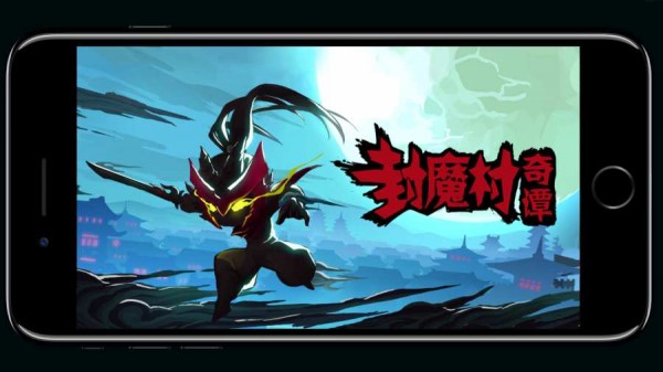 封魔村奇谭图2