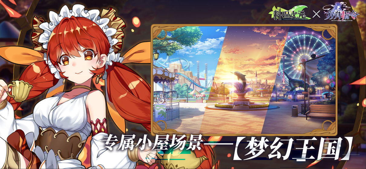 怎么欺负冬爱酱都可以哦手机版图3